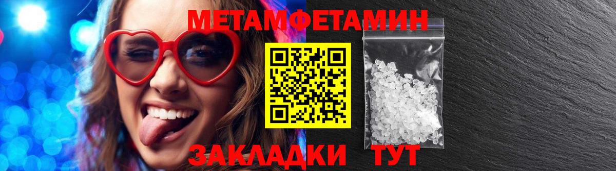 Амфетамин  OMG вход  Вход с VPN  Долгопрудный  АМФЕТАМИН VHQ 