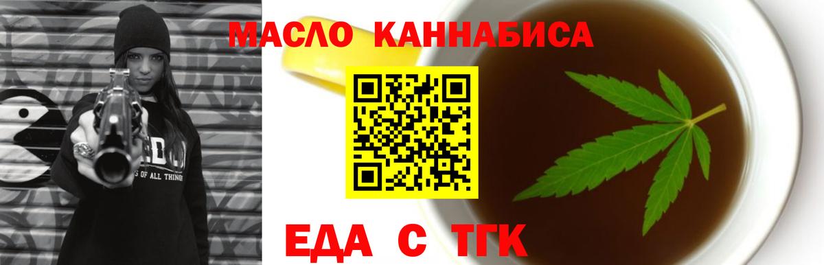 Мефедрон кристаллы  КОКАИН  Бошки Шишки  Экстази  Вход с VPN  ГЕРОИН  ГАШИШ  Долгопрудный  ГАШИШ 