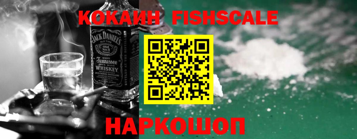 Cocaine 99%  Кокаин 98%  Долгопрудный  Вход с VPN 