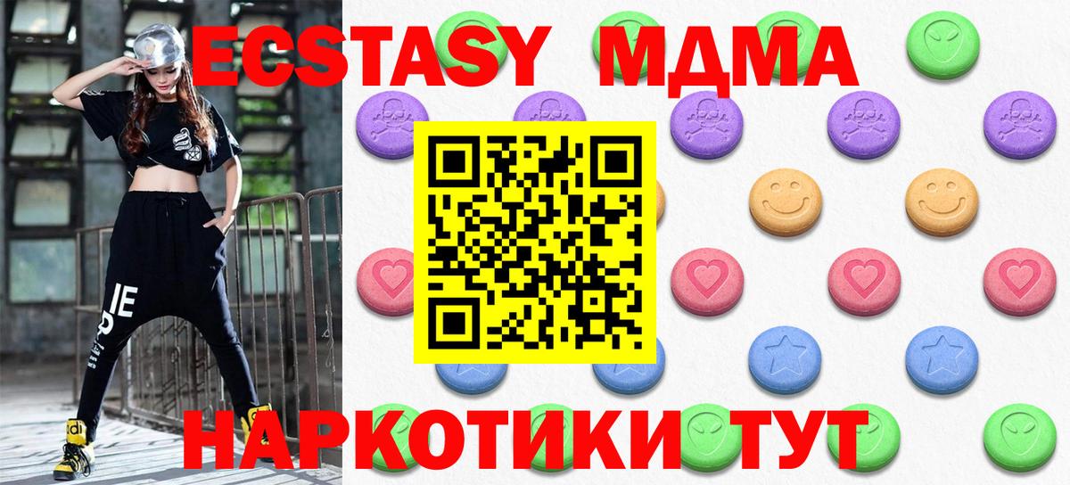 Долгопрудный  ЭКСТАЗИ  где найти   Ecstasy louis Vuitton  Вход с VPN 