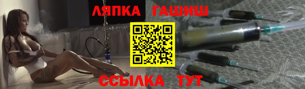 ГАШИШ 40% ТГК  Гашиш VHQ  Долгопрудный  Вход с VPN 