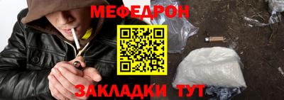 бутират Комсомольск-на-Амуре