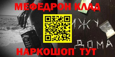 бутират Комсомольск-на-Амуре