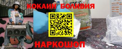 бутират Комсомольск-на-Амуре