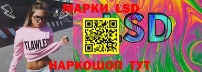 бутират Комсомольск-на-Амуре