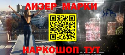 бутират Комсомольск-на-Амуре