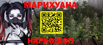бутират Комсомольск-на-Амуре
