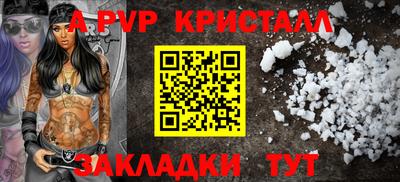 эйфоретик Кимры