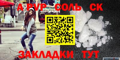 крисы Кинель