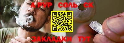 эйфоретик Кимры
