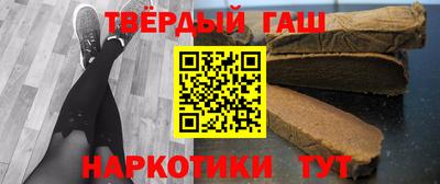 бутират Комсомольск-на-Амуре