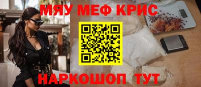 бутират Комсомольск-на-Амуре