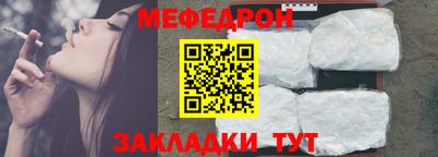 бутират Комсомольск-на-Амуре