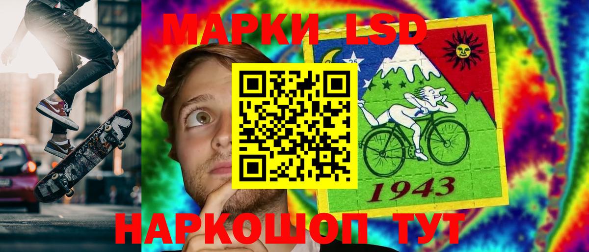 Лсд 25 экстази ecstasy Долгопрудный