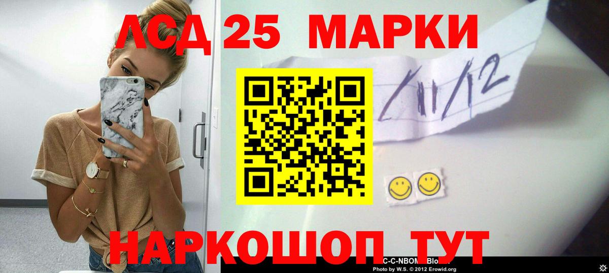 Лсд 25 экстази кислота  Вход с VPN  Лсд 25 экстази  Долгопрудный  Лсд 25 экстази ecstasy 