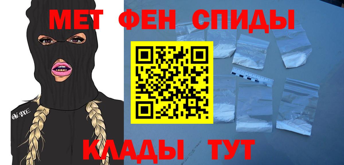 Первитин мет  Вход с VPN  Первитин мет  Долгопрудный 