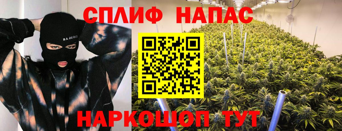 МАРИХУАНА LSD WEED  Шишки марихуана VHQ  Долгопрудный  Марихуана индика  Вход с VPN 