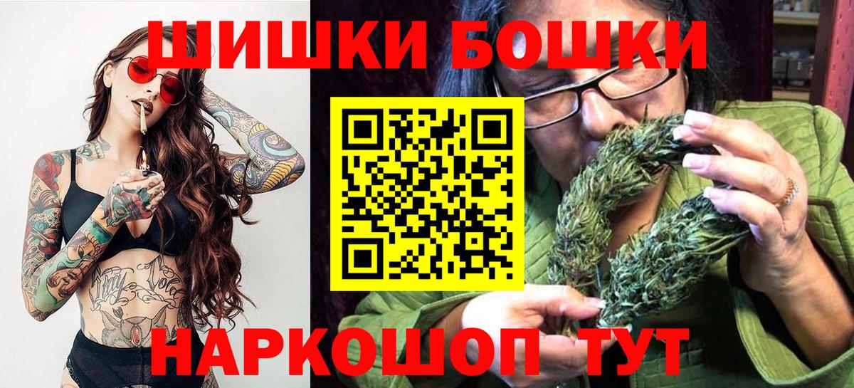 Канабис Ganja Долгопрудный